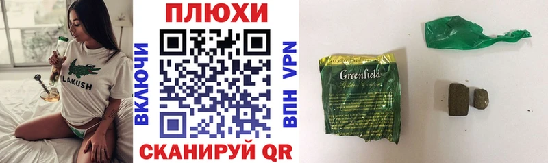 Магазины продажи наркотиков Урай Alpha PVP  Кокаин  Меф мяу мяу  Конопля  ГАШИШ 