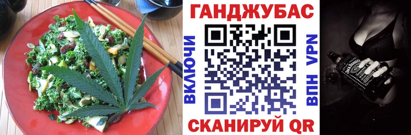 Еда ТГК марихуана  сколько стоит  Урай 