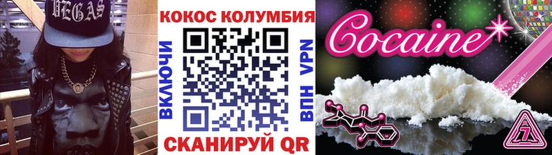 КОКАИН 98%  Урай 
