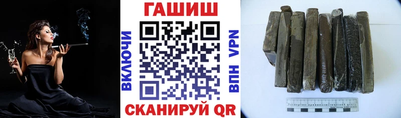 ГАШИШ индика сатива  купить  цена  мега ONION  Урай 
