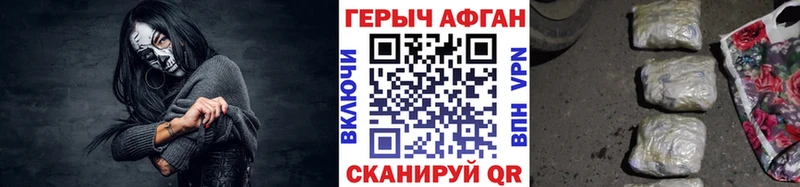 Героин VHQ наркота Урай