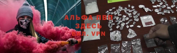 MDMA Premium VHQ Аркадак