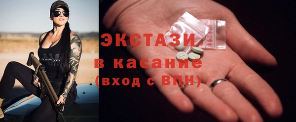 MDMA Premium VHQ Аркадак