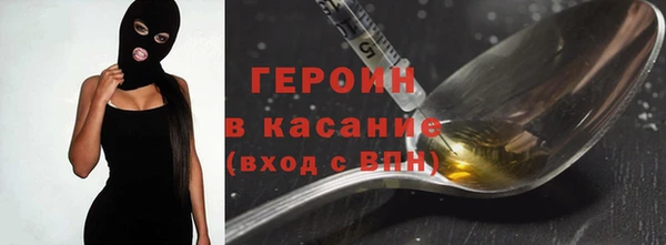 каннабис Арсеньев