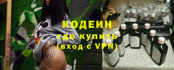 мефедрон VHQ Армянск