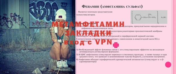 мефедрон VHQ Армянск