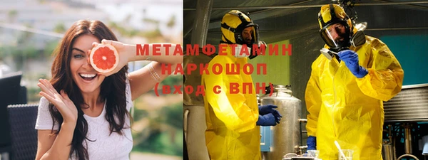 мефедрон VHQ Армянск