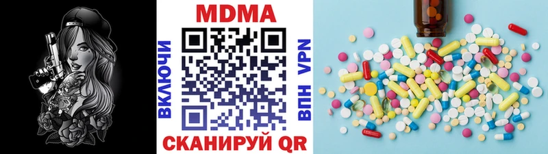 MEGA ССЫЛКА  как найти наркотики  Урай  МДМА молли 