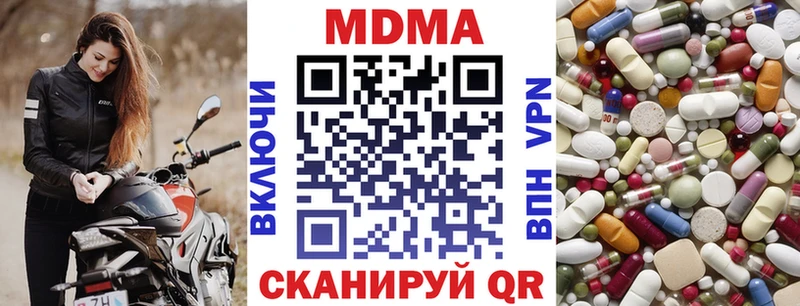МДМА кристаллы Урай