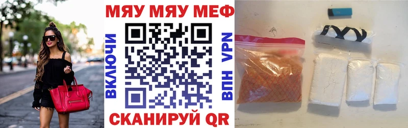 как найти наркотики  площадка состав  Меф мука  Урай 
