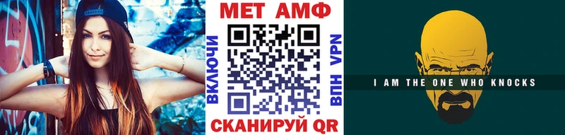 Первитин мет  цены наркотик  Урай 