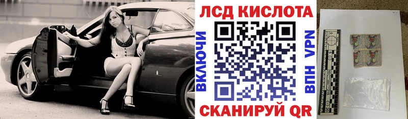 как найти наркотики  Урай  гидра рабочий сайт  Марки N-bome 1500мкг 