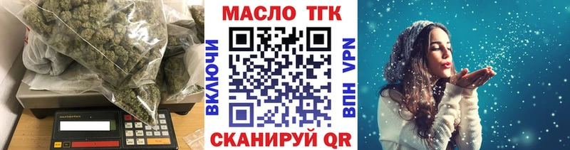 Дистиллят ТГК Wax  Урай 